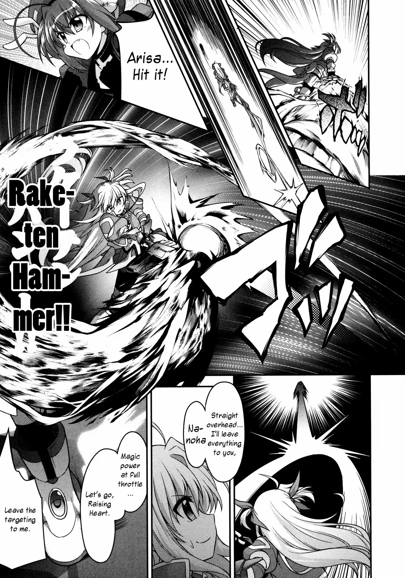 Mahou Shoujo Lyrical Nanoha INNOCENT Chapter 7 16